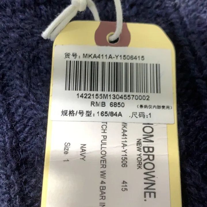 Thom Browne Thom Browne Signature Navy Crew Neck Sweater Size US S / EU 44-46 / 1 - 4 Thumbnail