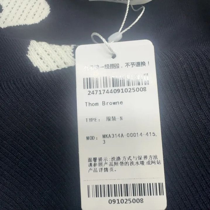Thom Browne Thom Browne Navy Blue Animal Motif Sweater Size US M / EU 48-50 / 2 - 4 Thumbnail