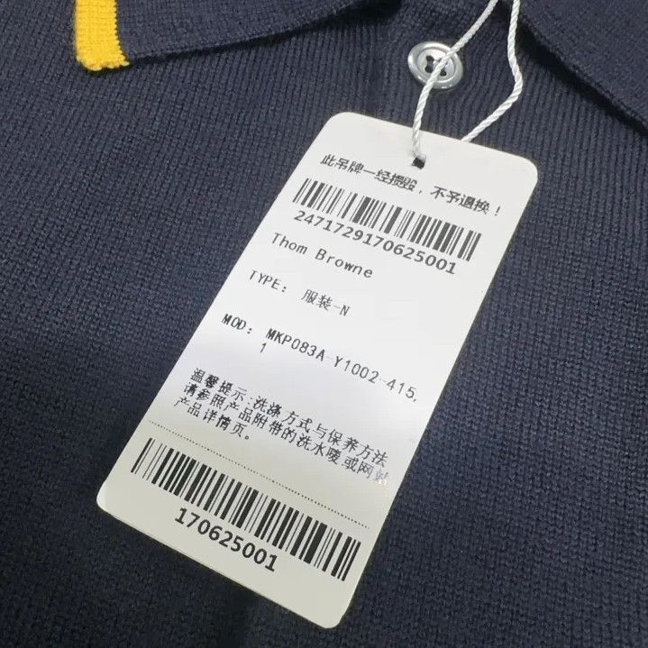 Thom Browne Thom Browne Navy Bee Embroidered Short Sleeve Polo Size US S / EU 44-46 / 1 - 5 Thumbnail