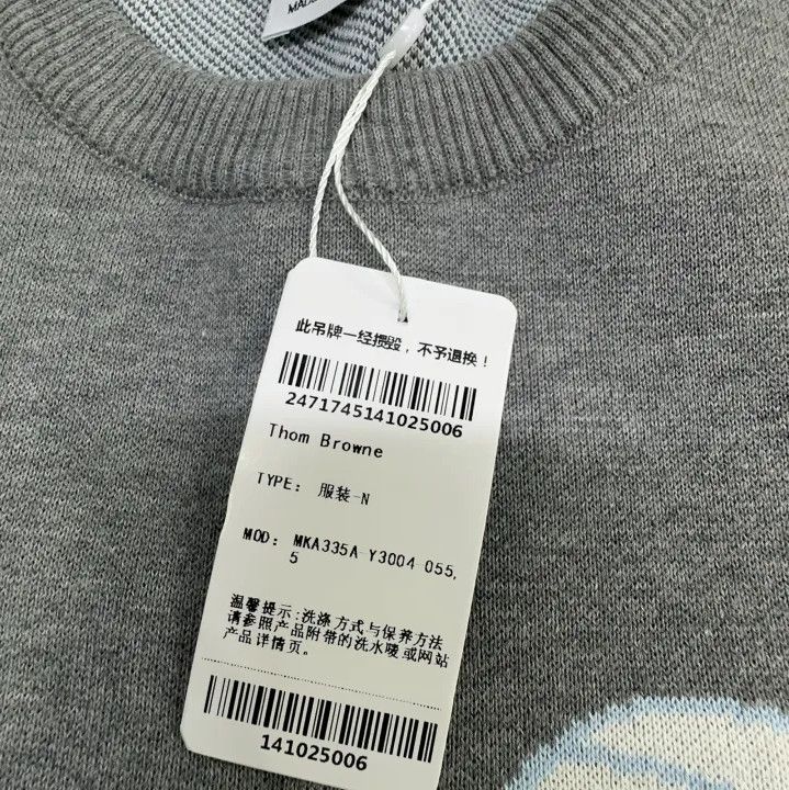 Thom Browne Thom Browne Gray Wave Graphic Knit Sweater Size US L / EU 52-54 / 3 - 5 Thumbnail