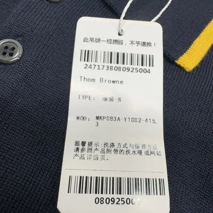 Thom Browne Thom Browne Navy Short-Sleeve Polo with Embroidery Size US M / EU 48-50 / 2 - 6 Thumbnail