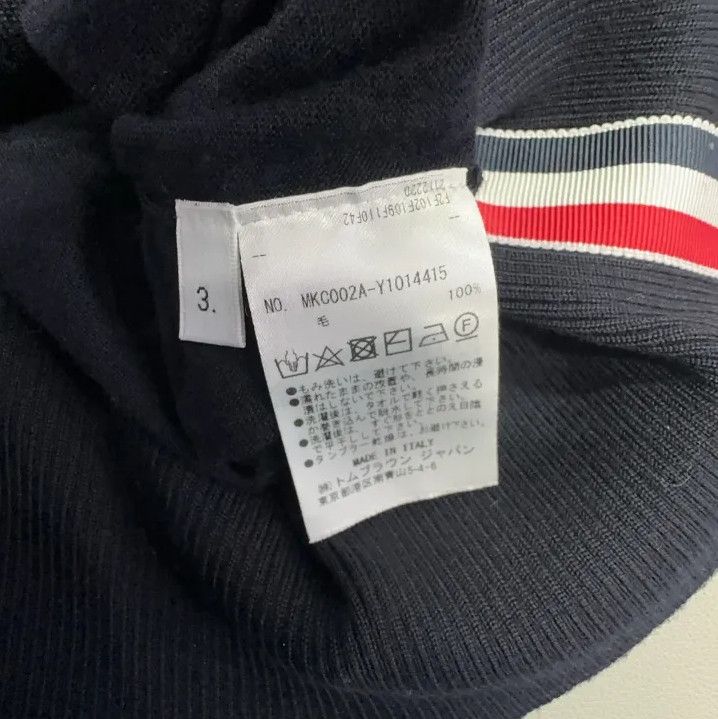 Thom Browne Thom Browne Classic V-Neck Cardigan in Blue Size US M / EU 48-50 / 2 - 5 Thumbnail