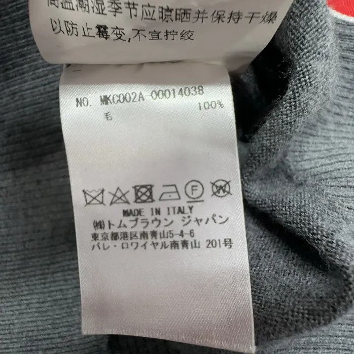 Thom Browne Thom Browne Classic Merino Wool Cardigan for Men Size US S / EU 44-46 / 1 - 4 Thumbnail