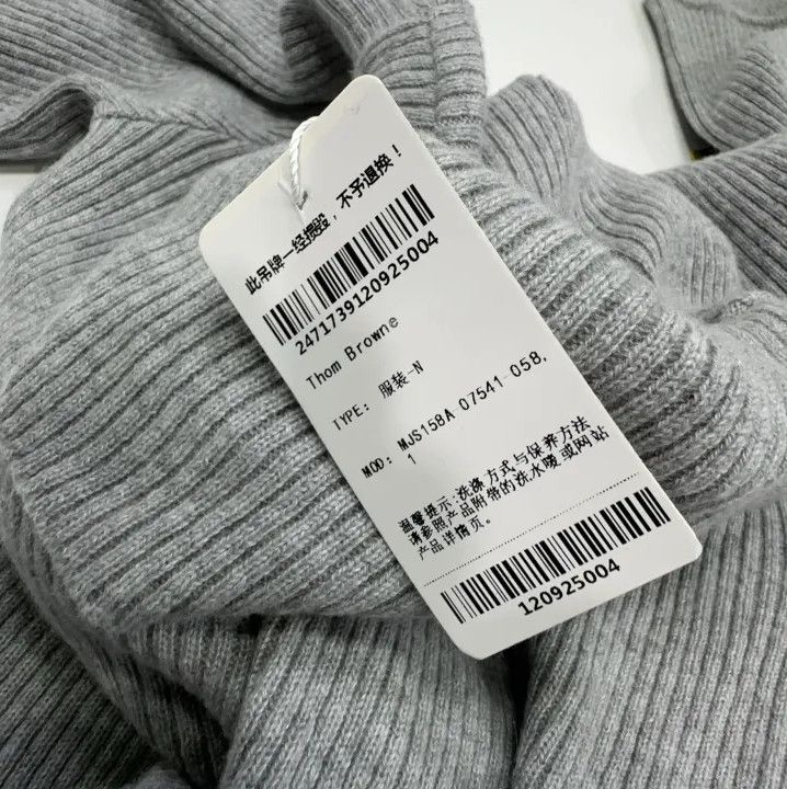 Thom Browne Thom Browne Gray Cashmere Turtleneck Sweater Size US S / EU 44-46 / 1 - 7 Thumbnail
