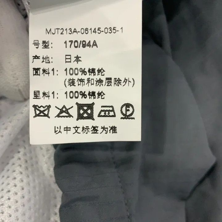 Thom Browne Thom Browne Gray Long Hooded Jacket Size US S / EU 44-46 / 1 - 4 Thumbnail