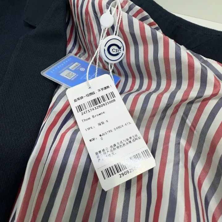 Thom Browne Thom Browne x FCB Navy Striped Blazer Size US M / EU 48-50 / 2 - 8 Thumbnail