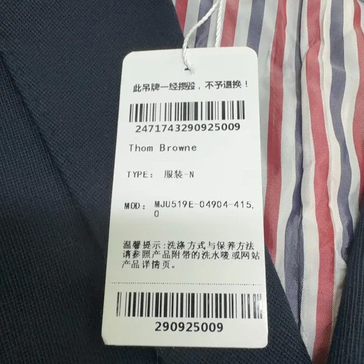 Thom Browne Thom Browne x FCB Navy Striped Blazer Size US M / EU 48-50 / 2 - 5 Thumbnail