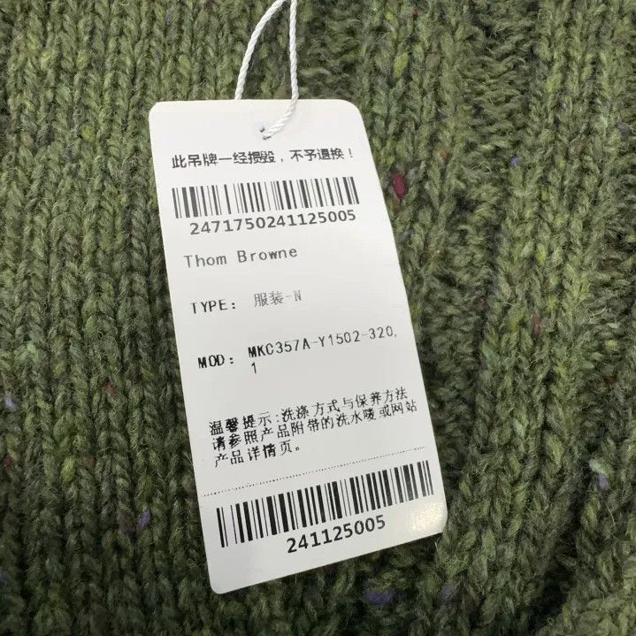 Thom Browne Thom Browne V-Neck Wool Sweater in Dark Green Size US S / EU 44-46 / 1 - 5 Thumbnail
