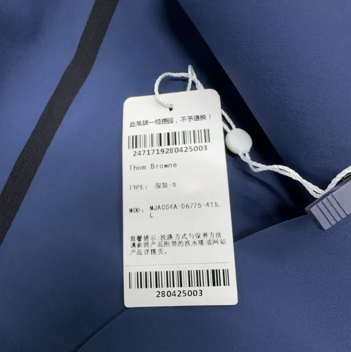 Thom Browne Thom Browne Blue Stripe Hooded Jacket Size US L / EU 52-54 / 3 - 5 Thumbnail