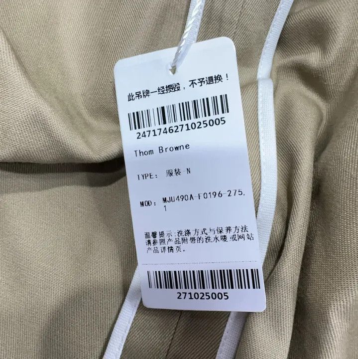 Thom Browne Thom Browne Beige V-Neck Long Sleeve Blazer Size US S / EU 44-46 / 1 - 5 Thumbnail