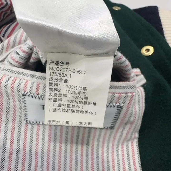 Thom Browne Thom Browne Color Block Knit Jacket for Men Size US S / EU 44-46 / 1 - 7 Thumbnail