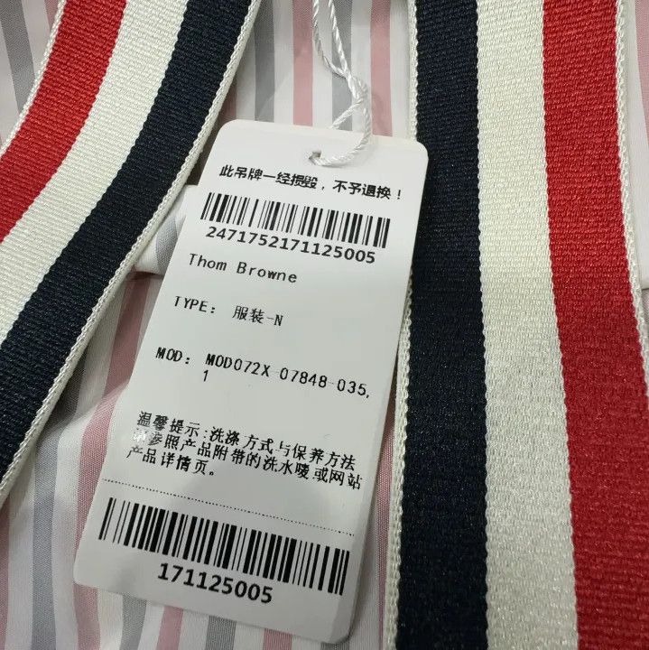 Thom Browne Thom Browne SS22 Plaid Short Zippered Down Jacket Size US S / EU 44-46 / 1 - 4 Thumbnail