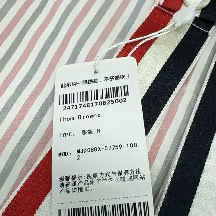 Thom Browne Thom Browne White Down Padded Blazer for Men Size US M / EU 48-50 / 2 - 6 Thumbnail