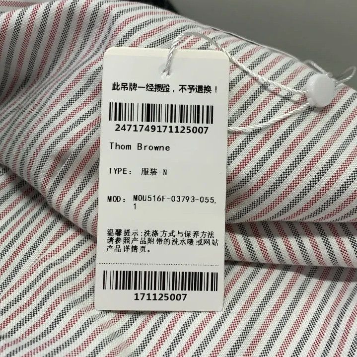 Thom Browne Thom Browne Color Block Wool Mid-Length Coat Size US S / EU 44-46 / 1 - 6 Thumbnail