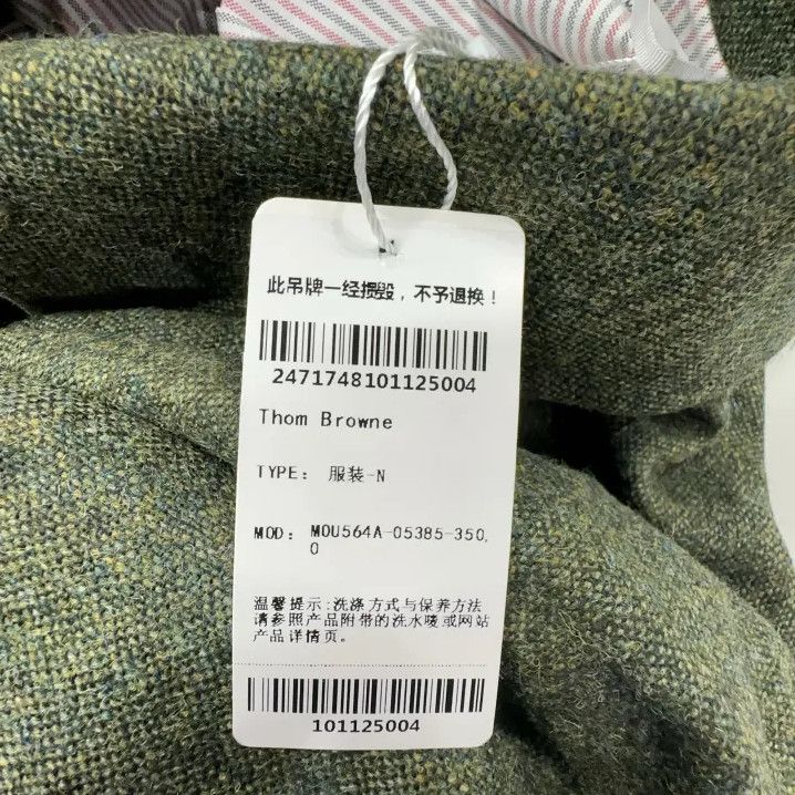 Thom Browne Thom Browne Green Wool Blend Trench Coat Size US M / EU 48-50 / 2 - 4 Thumbnail