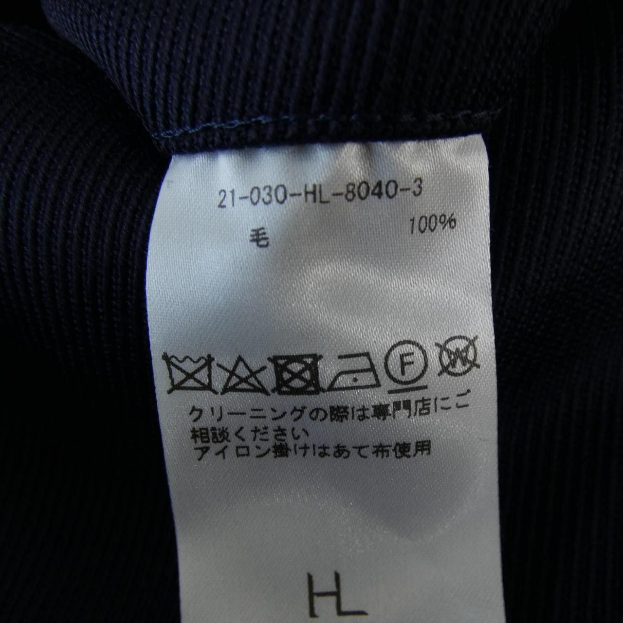 Other Other Herill Pants Others Pants DUTY FREE for USA Size ONE SIZE - 3 Thumbnail