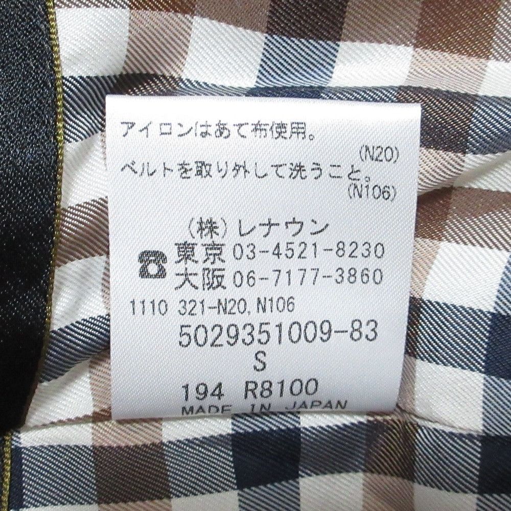Other Other Aquascutum Checked Long Trench Coat Others Outerwear DUTY FREE for USA Size ONE SIZE - 9 Thumbnail