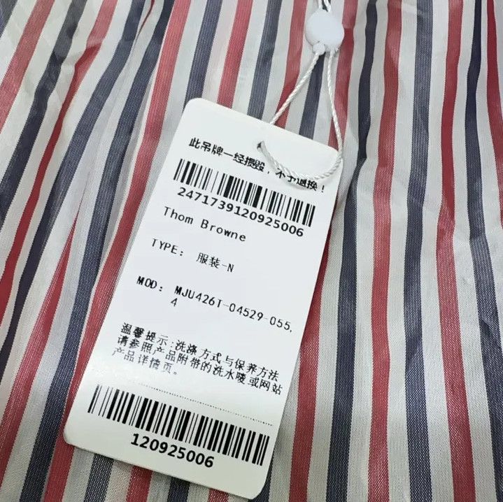 Thom Browne Thom Browne SS21 Striped Blazer in Light Gray Size US S / EU 44-46 / 1 - 5 Thumbnail