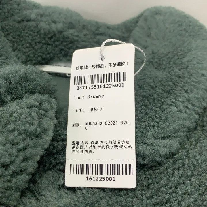 Thom Browne Thom Browne Green Shearling Long Sleeve Jacket Size US M / EU 48-50 / 2 - 5 Thumbnail