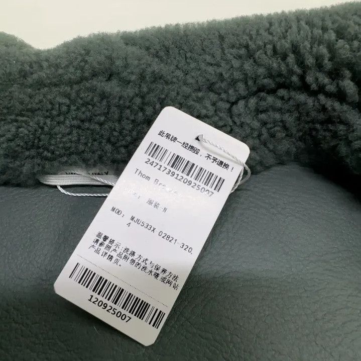 Thom Browne Thom Browne Green Shearling Button-Up Jacket Size US S / EU 44-46 / 1 - 6 Thumbnail