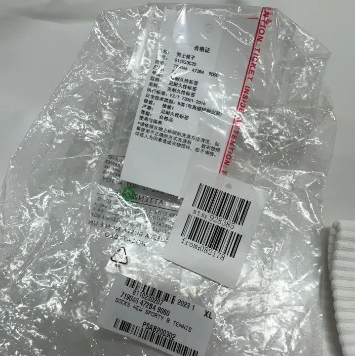 Balenciaga Balenciaga White Logo Knit Ankle Socks Size ONE SIZE - 5 Thumbnail