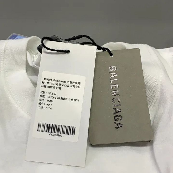 Balenciaga Balenciaga Logo Printed Short Sleeve T-Shirt Size US XXS / EU 40 - 6 Thumbnail
