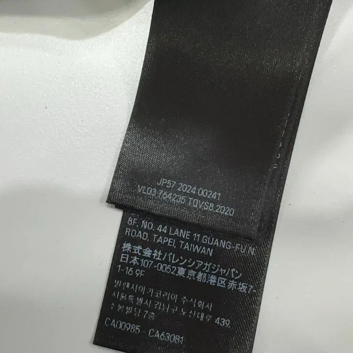 Balenciaga Balenciaga Black Short Sleeve Logo T-Shirt Size US S / EU 44-46 / 1 - 6 Thumbnail