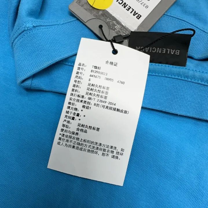 Balenciaga Balenciaga SS23 Logo Print Short Sleeve T-Shirt Size US S / EU 44-46 / 1 - 5 Thumbnail