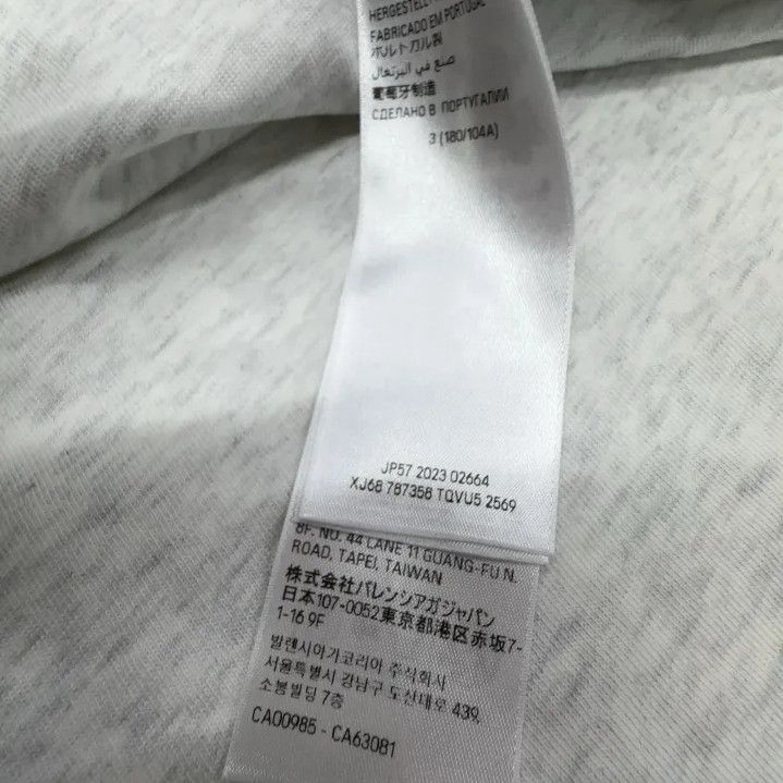 Balenciaga Balenciaga White Logo Crew Neck Short Sleeve T-Shirt Size US M / EU 48-50 / 2 - 5 Thumbnail