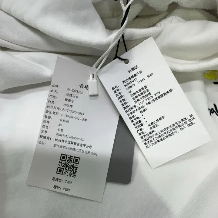 Balenciaga Balenciaga White Long Sleeve Hoodie with Torch Print Size US XS / EU 42 / 0 - 5 Thumbnail