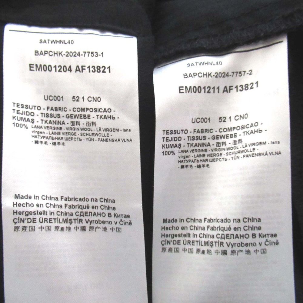 Armani Armani Emporio Armani Suit Set Others Suits DUTY FREE for USA Size ONE SIZE - 13 Thumbnail