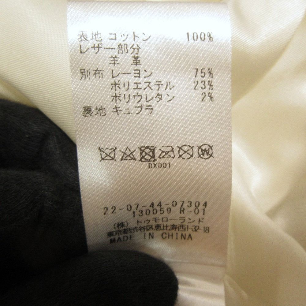 Other Other DES PRES Wide Ridge Pile Jacket Others Outerwear DUTY FREE for USA Size ONE SIZE - 8 Thumbnail