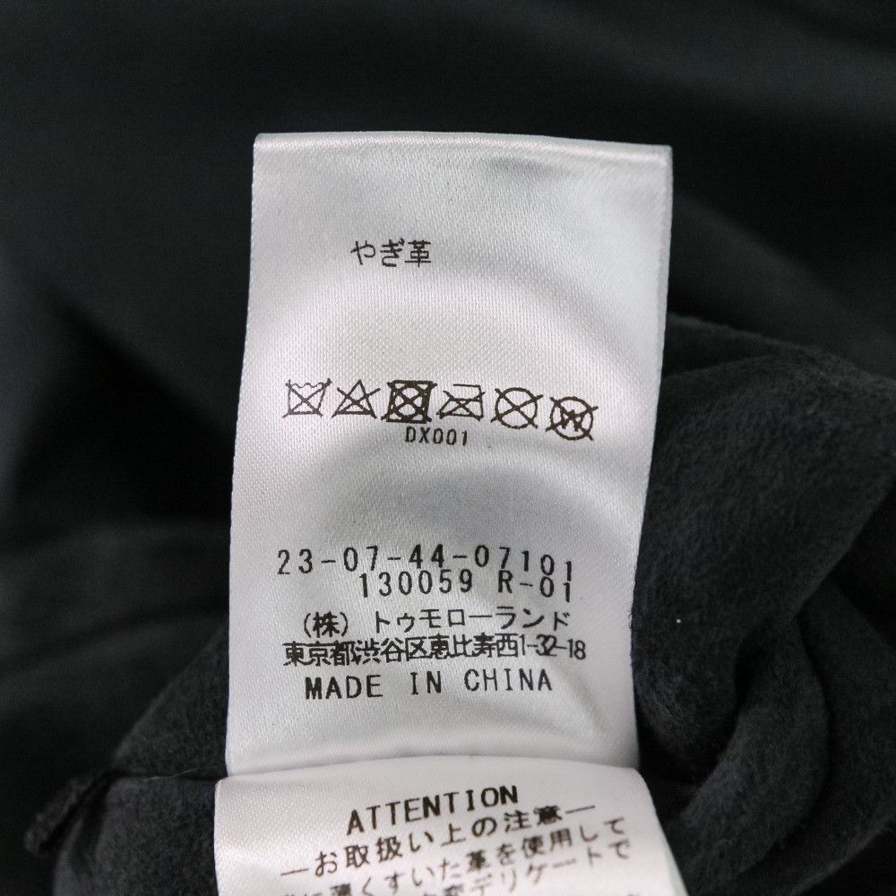 Other GALERIE VIE Goat Suede Jacket Suede Outerwear DUTY FREE for USA