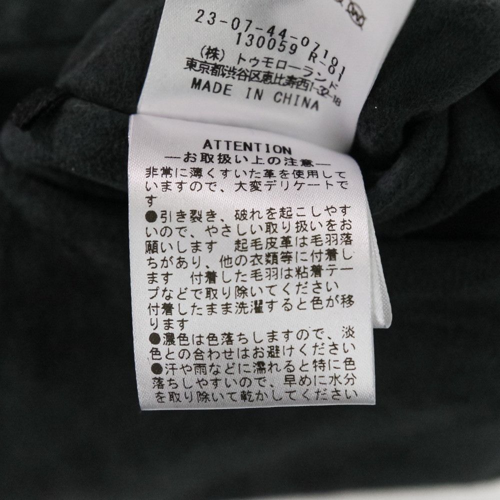 Other GALERIE VIE Goat Suede Jacket Suede Outerwear DUTY FREE for USA