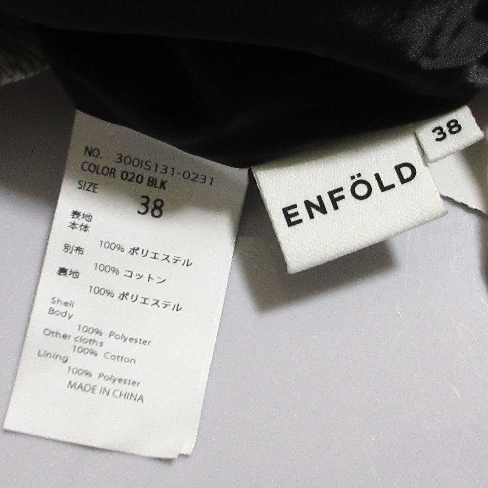 Other Other ENFOLD Wave Long Skirt Others Skirts 300IS131-0231 DUTY FREE for USA Size ONE SIZE - 8 Thumbnail