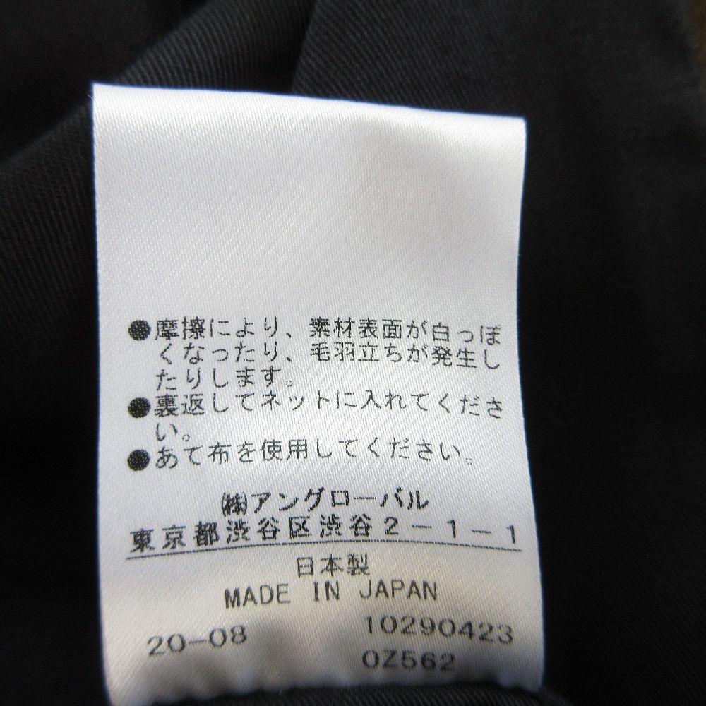 Other Other MARGARET HOWELL MILLED SERGE Wool Coat Leather Outerwear DUTY FREE for USA Size ONE SIZE - 7 Thumbnail