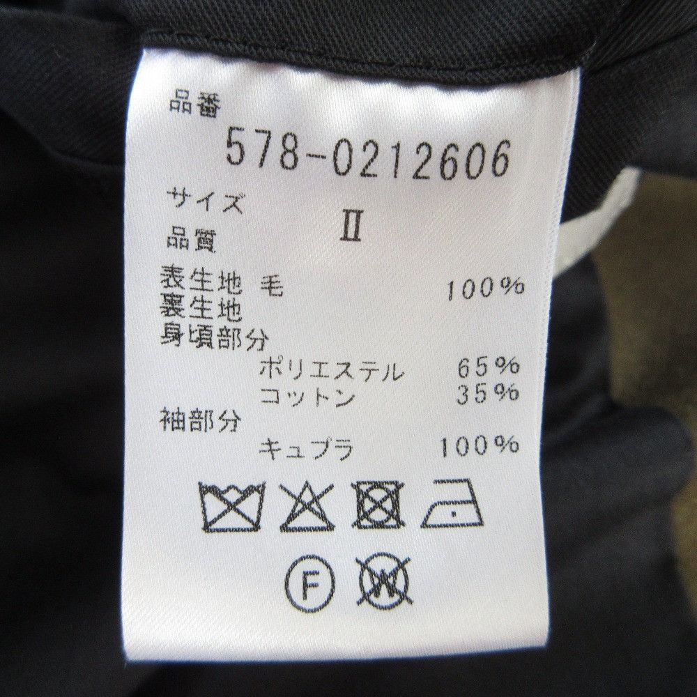 Other Other MARGARET HOWELL MILLED SERGE Wool Coat Leather Outerwear DUTY FREE for USA Size ONE SIZE - 6 Thumbnail