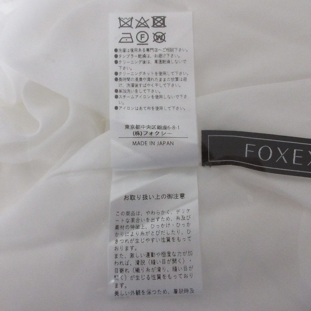 Other Other FOXEY Taylor Dress Others Dresses 44175 DUTY FREE for USA Size ONE SIZE - 6 Thumbnail