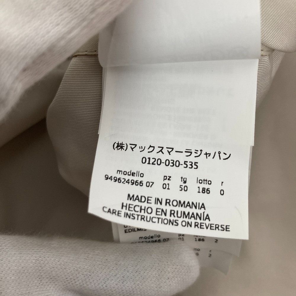 Max Mara MaxMara S Max Mara The Cube Down Coat Others Outerwear DUTY FREE for USA Size ONE SIZE - 6 Thumbnail