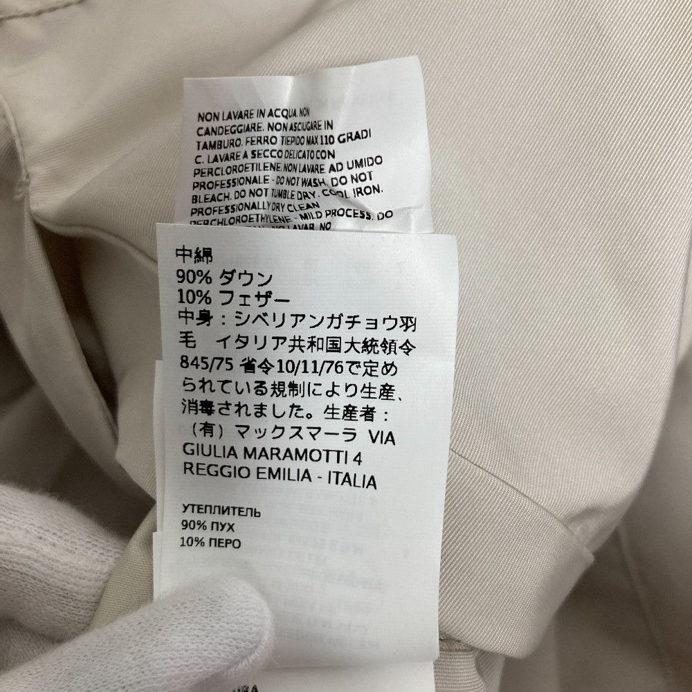 Max Mara MaxMara S Max Mara The Cube Down Coat Others Outerwear DUTY FREE for USA Size ONE SIZE - 7 Thumbnail