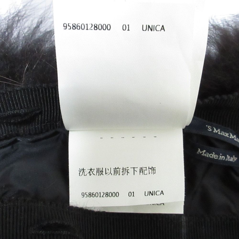 Max Mara MaxMara S Max Mara THE CUBE Fox Fur Accessories Set Natural Material Other DUTY FREE for USA Size ONE SIZE - 16 Thumbnail