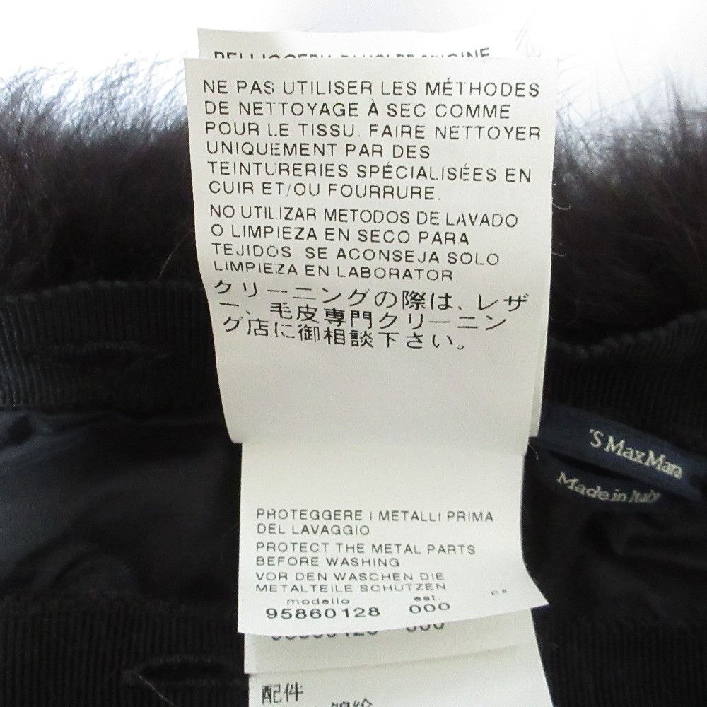 Max Mara MaxMara S Max Mara THE CUBE Fox Fur Accessories Set Natural Material Other DUTY FREE for USA Size ONE SIZE - 13 Thumbnail