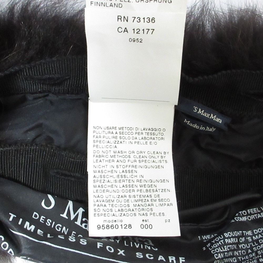 Max Mara MaxMara S Max Mara THE CUBE Fox Fur Accessories Set Natural Material Other DUTY FREE for USA Size ONE SIZE - 12 Thumbnail