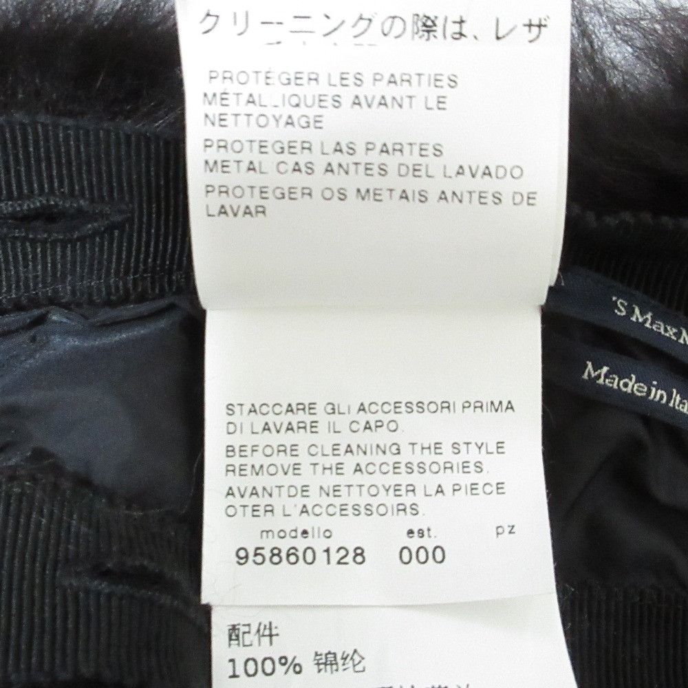 Max Mara MaxMara S Max Mara THE CUBE Fox Fur Accessories Set Natural Material Other DUTY FREE for USA Size ONE SIZE - 14 Thumbnail