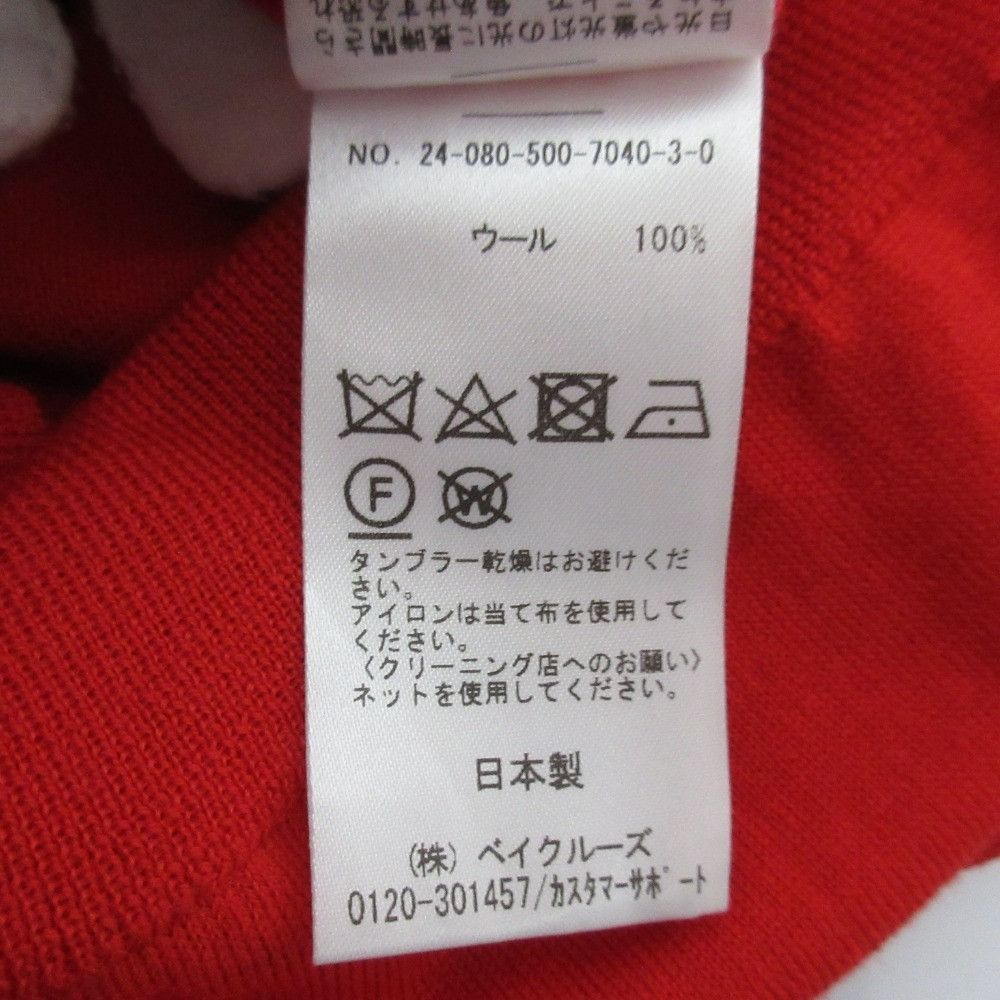 Other Other Deuxieme Classe Refind Knit Turtleneck Pullover Others Tops DUTY FREE for USA Size ONE SIZE - 8 Thumbnail