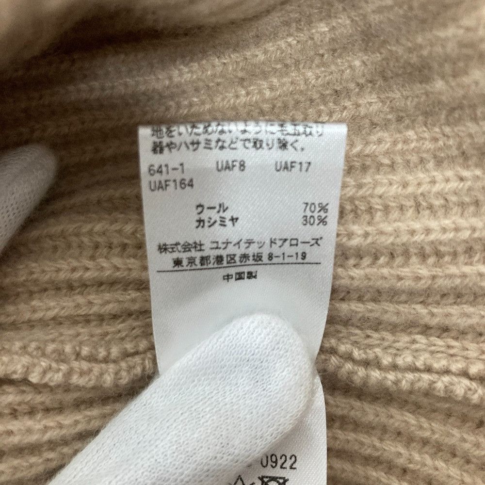 Other Other Drawer 9G Ribbed Crew Neck Wool Knitwear Cotton Tops 6513-105-0922 DUTY FREE for USA Size ONE SIZE - 6 Thumbnail