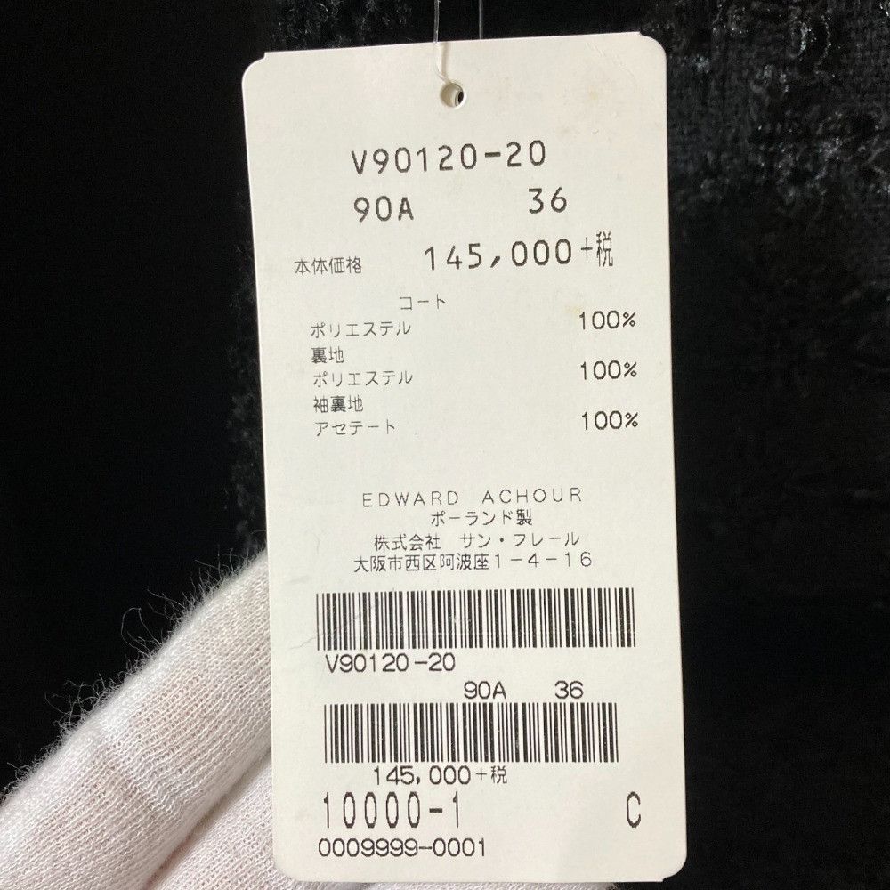 Other Other Edward Achour Paris Tweed Long Coat Others Outerwear DUTY FREE for USA Size ONE SIZE - 10 Thumbnail