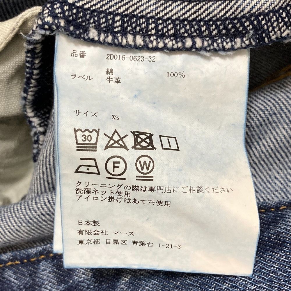 Other Other John Lawrence Sullivan Denim Skirt Denim Skirts DUTY FREE for USA Size ONE SIZE - 9 Thumbnail