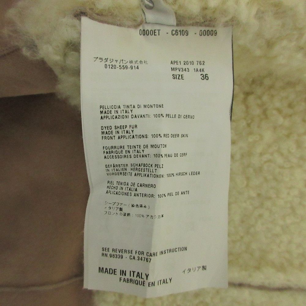 Miu Miu Miu Miu Miu Miu Shearling Hooded Jacket Leather Outerwear DUTY FREE for USA Size ONE SIZE - 8 Thumbnail
