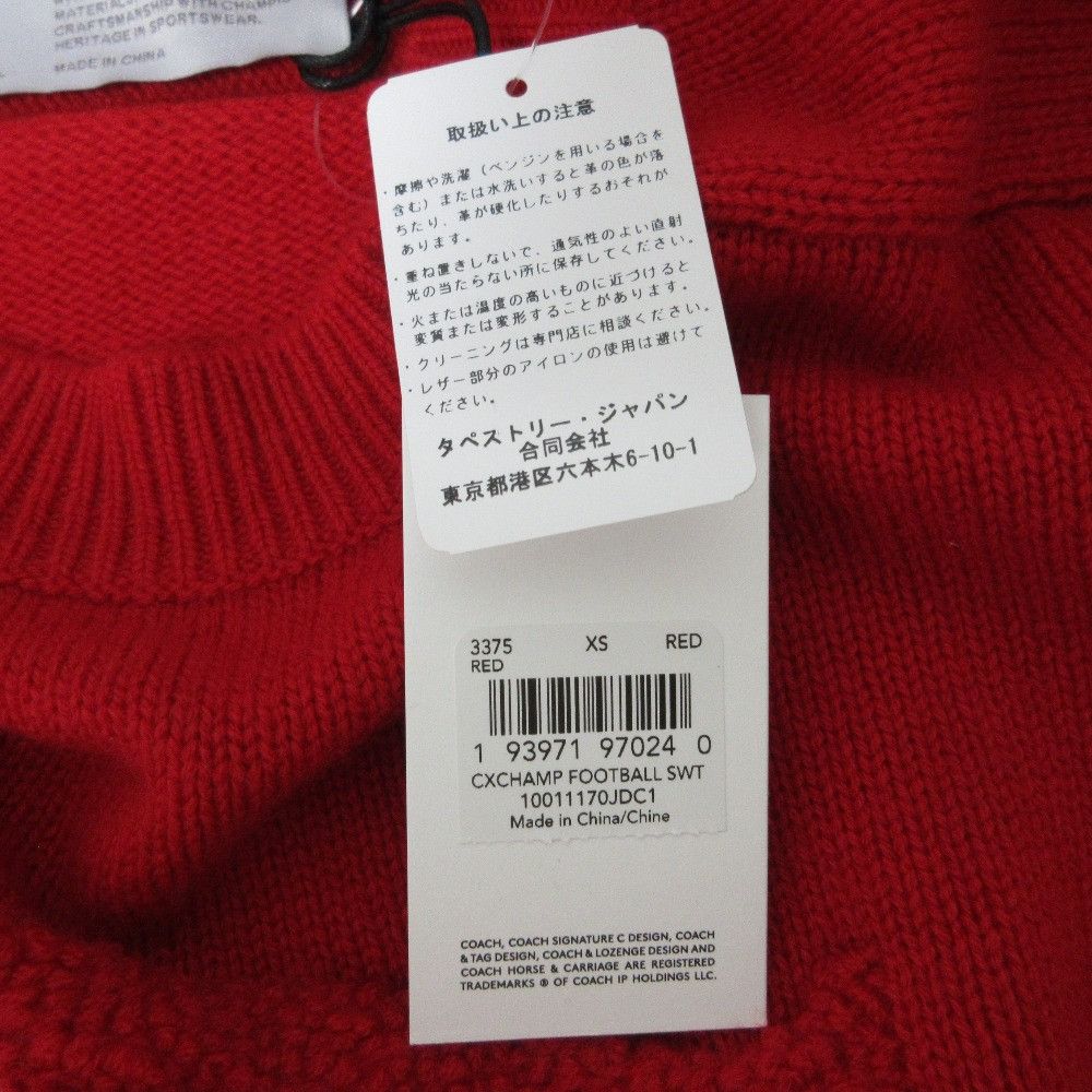 Coach Coach Coach Champion Collaboration Knit Sweater Others Tops DUTY FREE for USA Size ONE SIZE - 8 Thumbnail